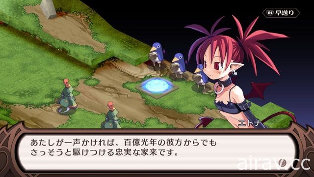 《魔界戰記 DISGAEA Refine》7 月發售 系列原點登上 PS4 / NS 平台