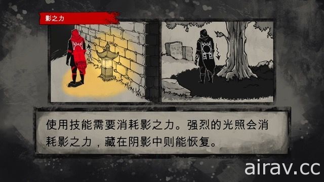 動作冒險遊戲《荒神》PS4 簡體中文版將於 5 月 16 日發售