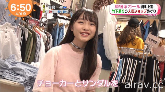 前小學生模特兒《內田珠鈴》順成長變美少女創作歌手