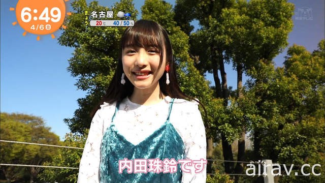 前小學生模特兒《內田珠鈴》順成長變美少女創作歌手