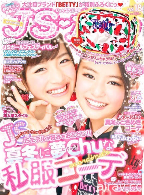 前小學生模特兒《內田珠鈴》順成長變美少女創作歌手