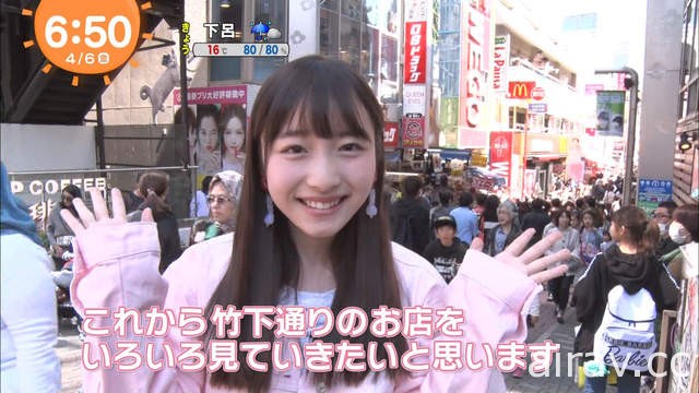 前小學生模特兒《內田珠鈴》順成長變美少女創作歌手