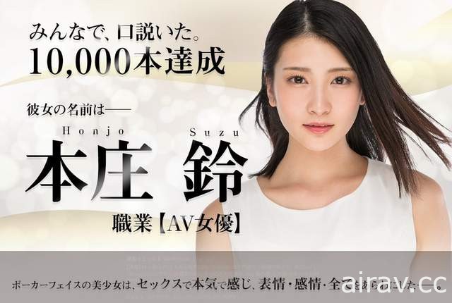 《宅宅AVDay》2018年4月份AV女優出道完整版