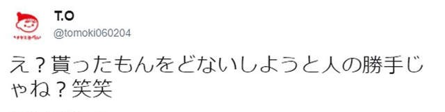 AV女優結牧菜《簽名公開遭毀大炎上》粉絲為什麼突然變黑呢……