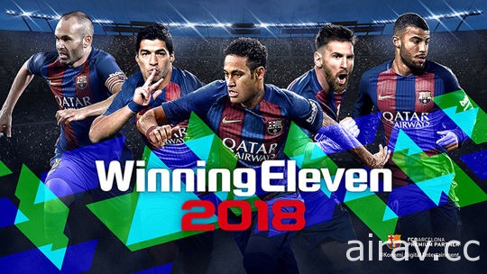 KONAMI 宣布《世界足球競賽 2018》入選 “第 18 屆雅加達亞運會” eSports 表演項目