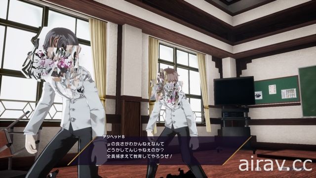 【试玩】登上 PS4 全面翻新《Caligula Overdose》亲手揭露扭曲乐园的真相