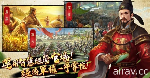 策略經營養成手機遊戲《官官相愛》台港澳代理權確定 釋出玩法介紹