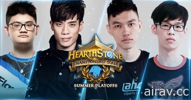 《炉石战记》HCT 亚太区夏季季后赛周末开打 Tom、罗杰等 12 位台港澳玩家选手参战