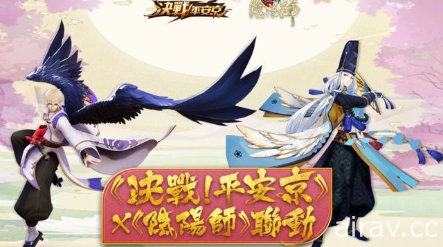 《陰陽師》改編 MOBA 手機遊戲《決戰！平安京》於雙平台正式開戰