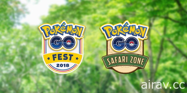 《Pokemon GO》宣布將在 7 月 14、15 日於芝加哥舉辦「Pokémon GO Fest 2018」