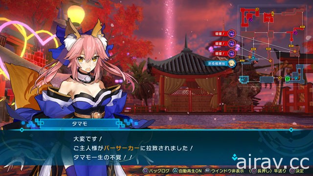 《Fate/EXTELLA LINK》釋出第五波短篇影片 蘭斯洛特及吉爾．德．雷參戰