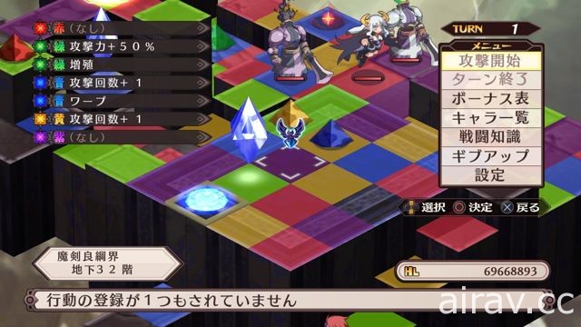 《魔界戰記 DISGAEA Refine》公開登場角色以及「道具界」等深入鑽研系統