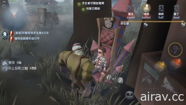 非對稱對抗型競技遊戲《第五人格》即將在台推出 事前登錄活動展開