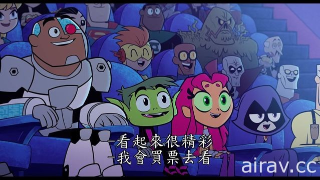 《電影 少年悍將GO！》釋出最新預告 少年們奮發拯救地球