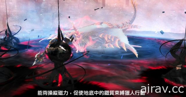 《魔物獵人 FRONTIER Z》電磁力加倍「辿異種極龍」24 日襲來 10 週年紀念活動持續進行