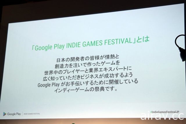 Google Play Indie Games Festival 2018 選出優質獨立開發手機遊戲