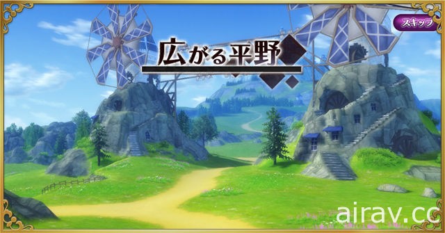 正统日制手机 MMORPG《炼金术物语 Alchemia Story》繁中版确认发行