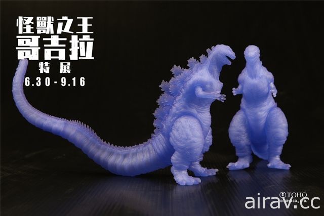 「怪獸之王 哥吉拉特展」6 月底於松山文創園區展開 早鳥票即日啟售