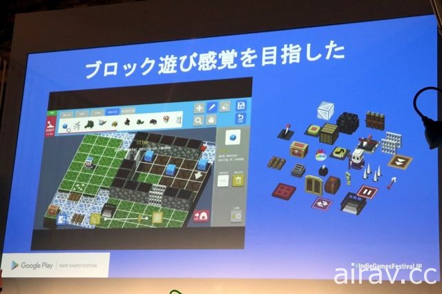 Google Play Indie Games Festival 2018 選出優質獨立開發手機遊戲