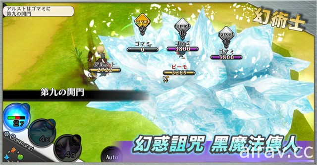 MMORPG 手机游戏《炼金术物语》事前登录开跑 版本内容将与日版同步 释出职业介绍