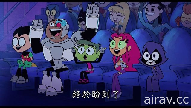 《電影 少年悍將GO！》釋出最新預告 少年們奮發拯救地球