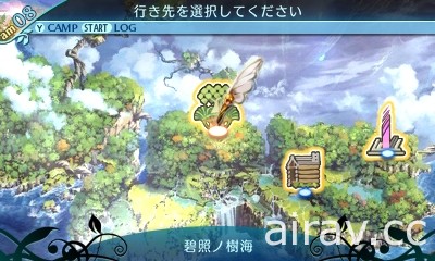 《世界樹的迷宮 X》公開新職業「英雄」、六名登場人物和「第二迷宮 碧照之樹海」情報