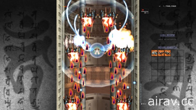 《斑鳩 IKARUGA》和風幻想經典射擊遊戲 5 月登上 Nintendo Switch 平台