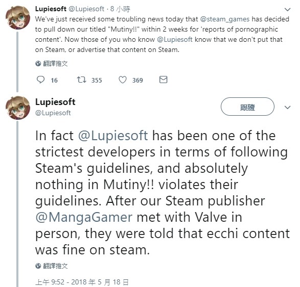 多款遊戲將因情色內容從 Steam 被下架？Valve 要求《HuniePop》等限期內改善