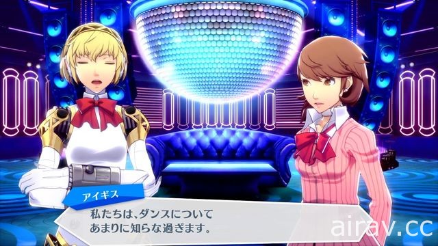 【試玩】《P3D》《P5D》發售 以舞蹈享受更多元面貌的女神異聞錄樂曲