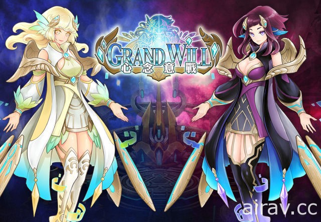 國產手機遊戲《Grand Will 心念意戰》正式曝光 預計將於 18 日展開 Android 版刪檔封測