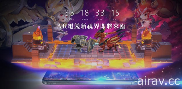 AR 電競手機遊戲《聖域對決》倒數啟動 預告 6 月中將發布重大消息