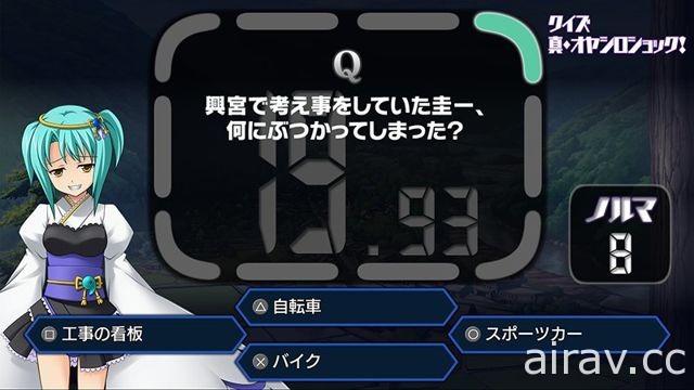 《暮蟬鳴泣時 奉》改名自「目明篇」“慰勞會” 的附加劇情「罰戀篇」首次收錄於家用版