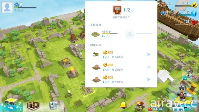 【试玩】方块像素风格经营战略游戏《创世战士》打造自己的天空王国