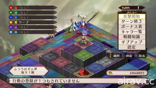 《魔界戰記 DISGAEA Refine》公開登場角色以及「道具界」等深入鑽研系統