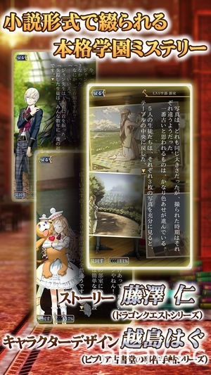 SQUARE ENIX 旗下《预言者培育学园》宣布将于 2018 年 6 月 29 日结束营运