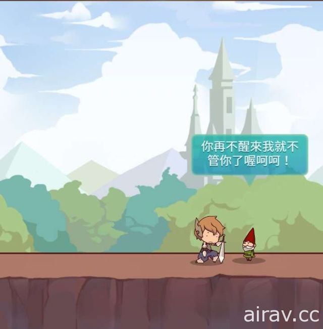 點擊戰鬥放置型 RPG 手機遊戲《Click Chronicles》宣布即將開放測試