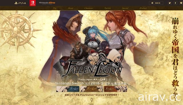 NS 下载游戏《Fallen Legion: Rise to Glory》5 月 29 日上架 公布战斗及系统介绍影片