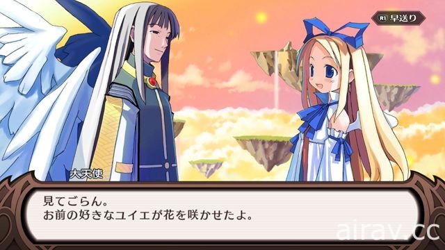 《魔界戰記 DISGAEA Refine》公開登場角色以及「道具界」等深入鑽研系統