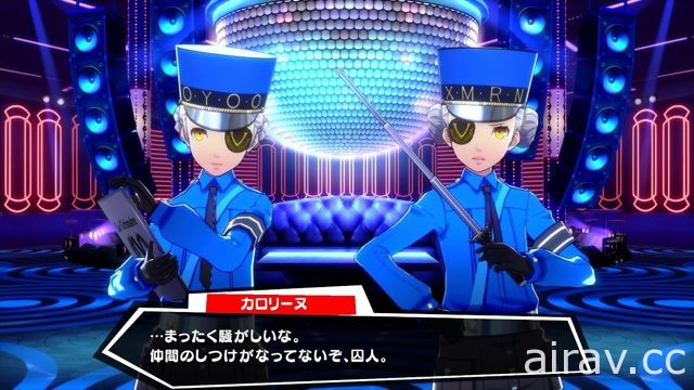 【試玩】《P3D》《P5D》發售 以舞蹈享受更多元面貌的女神異聞錄樂曲