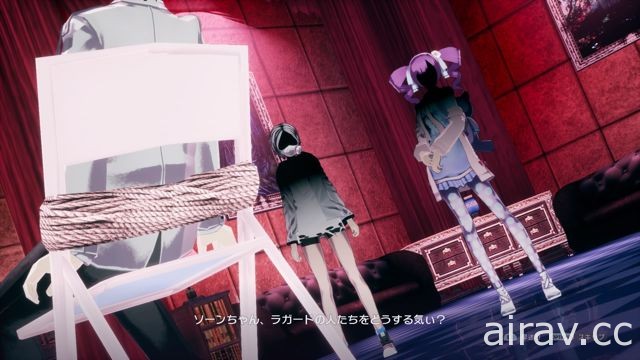 【试玩】登上 PS4 全面翻新《Caligula Overdose》亲手揭露扭曲乐园的真相