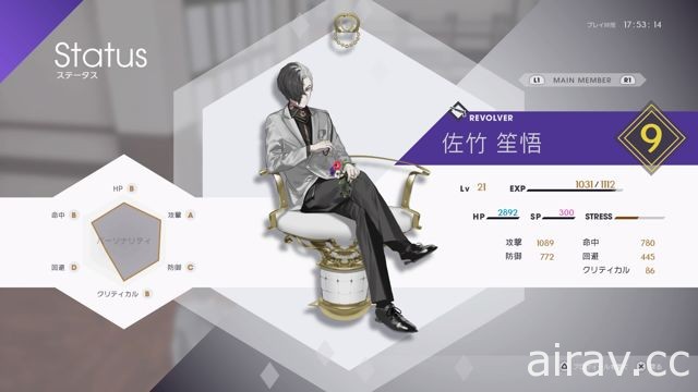 【试玩】登上 PS4 全面翻新《Caligula Overdose》亲手揭露扭曲乐园的真相