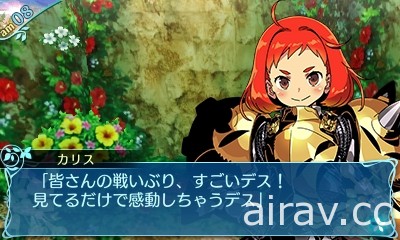 《世界樹的迷宮 X》公開新職業「英雄」、六名登場人物和「第二迷宮 碧照之樹海」情報