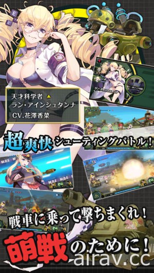 美少女培育戰略遊戲《萌戰雙馬尾》日版宣布將於 2018 年 6 月 28 日結束營運