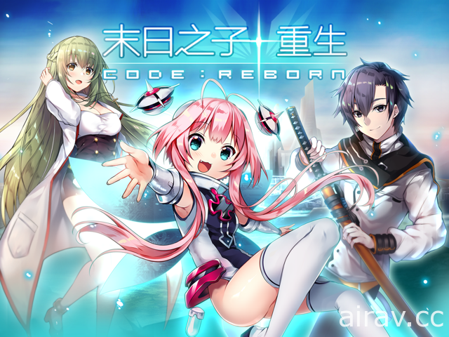 原廠直營重新出發《末日之子－重生 Code：Reborn》釋出事前登錄資訊及宣傳影片