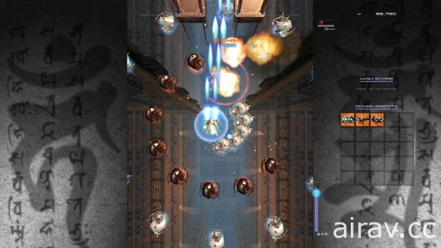 《斑鳩 IKARUGA》和風幻想經典射擊遊戲 5 月登上 Nintendo Switch 平台