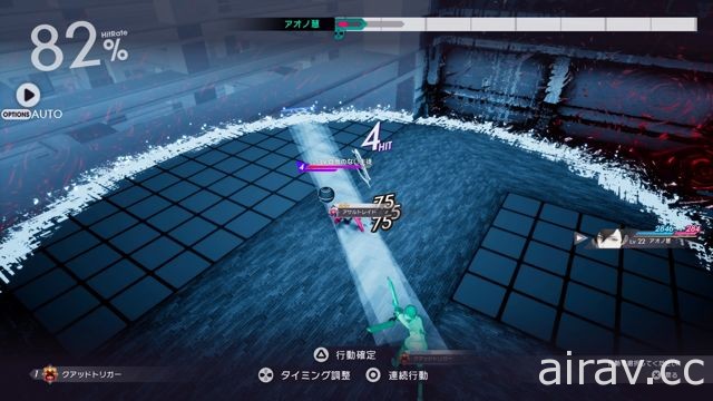 【试玩】登上 PS4 全面翻新《Caligula Overdose》亲手揭露扭曲乐园的真相