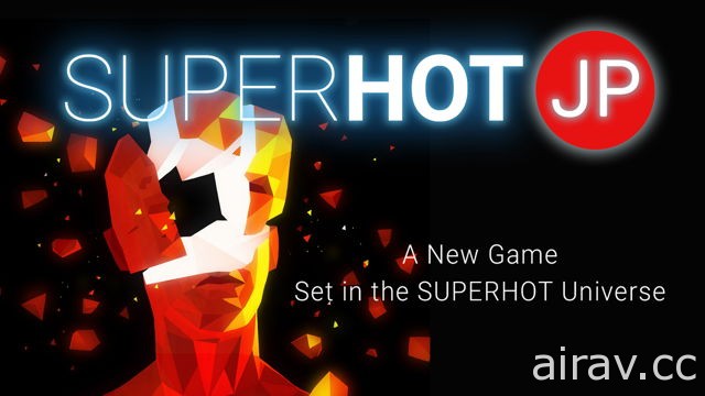 《SuperHot》系列新作《Superhot JP》亮相 以日式风格场景为对战舞台