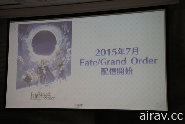 鹽川洋介就任《Fate/Grand Order》創意製作人 分享今後戰略目標