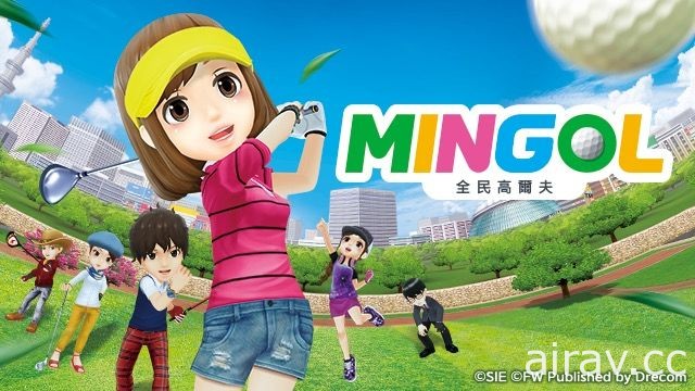 手機遊戲《MINGOL 全民高爾夫》中文版即將上市 搶先開放事前登錄