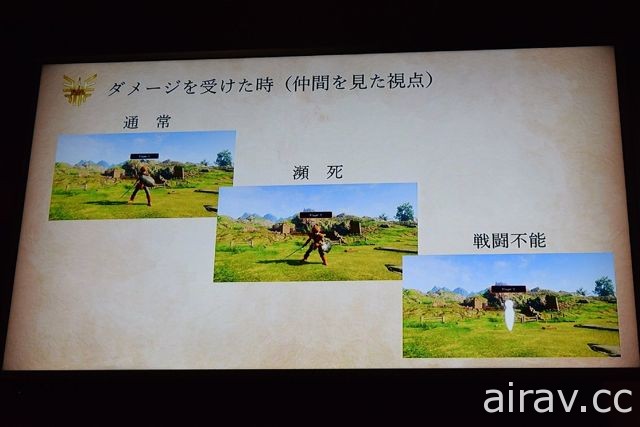 【試玩】《勇者鬥惡龍 VR》身歷其境的 DQ 遊戲世界 攻略關鍵是「和伙伴合作」！